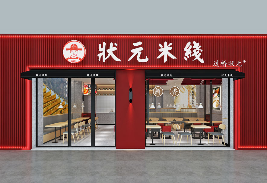 門店展示