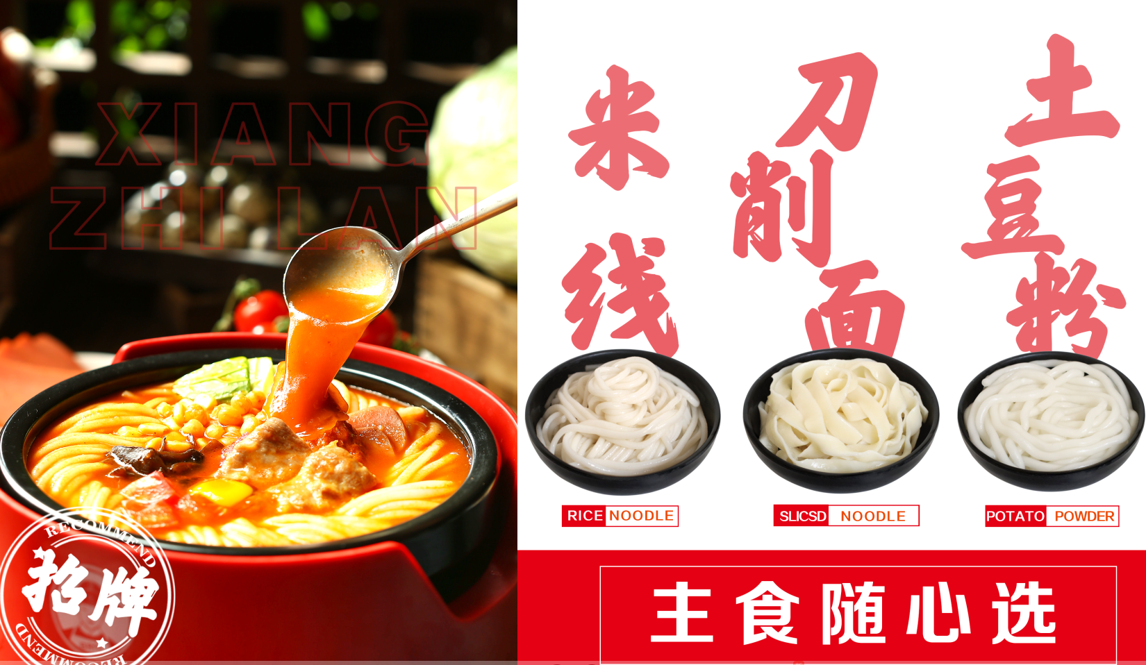 狀元米線招商加盟火熱進(jìn)行中，30平方米起可立店，簡單好操作，歡迎隨時來總部考察，全國合作熱線：400-967-2208