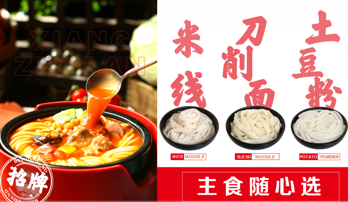 狀元米線招商加盟火熱進行中，30平方米起可立店，簡單好操作，歡迎隨時來總部考察，全國合作熱線：400-967-2208