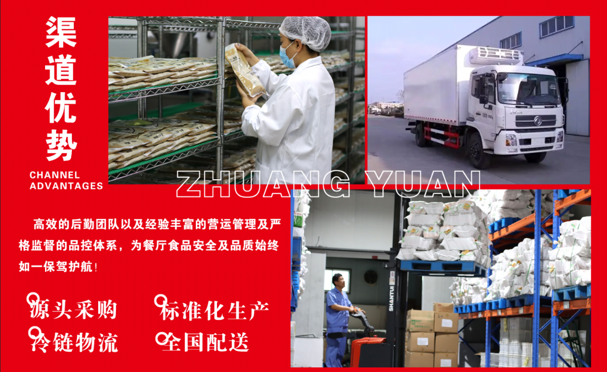 狀元米線原材料有國家衛(wèi)生體系認證，放心安全。提供免費培訓、理論、實操相結(jié)合！17年運營經(jīng)驗，自有工廠扶持！餐飲創(chuàng)業(yè)好品牌！全國合作熱線：400-967-2208