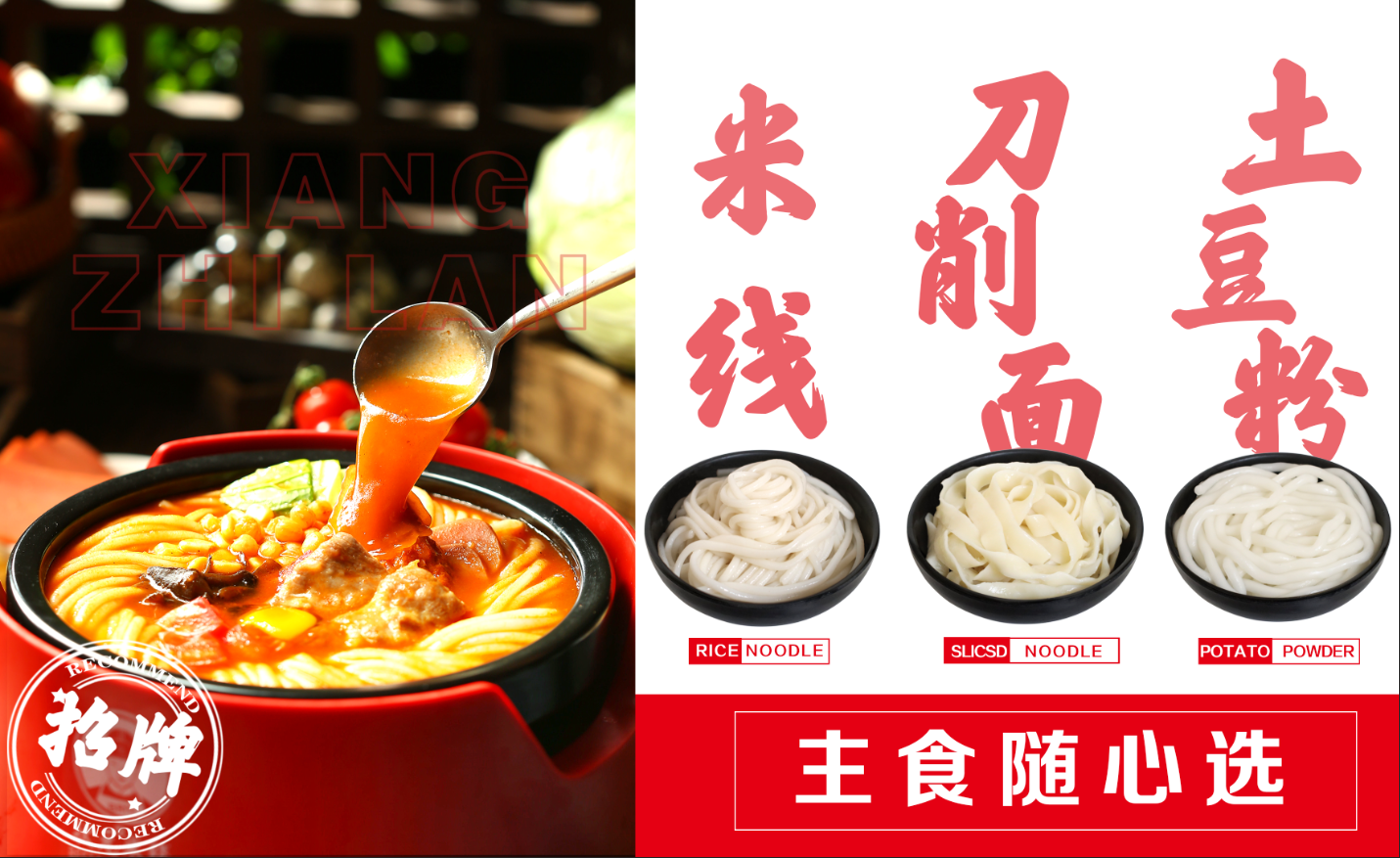 狀元米線招商加盟火熱進(jìn)行中，30平方米起立店，可以單店，也可以加項(xiàng)目麻辣燙、炸串等操作簡單方便，全程總部扶持。400-967-2208
