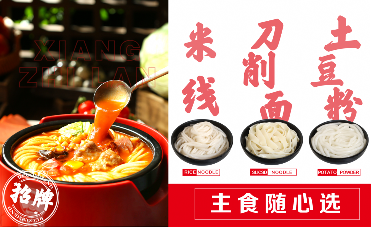 狀元米線招商加盟火熱進行中，30平方米起立店，可以單店，也可以加項目麻辣燙、炸串等操作簡單方便，全程總部扶持。