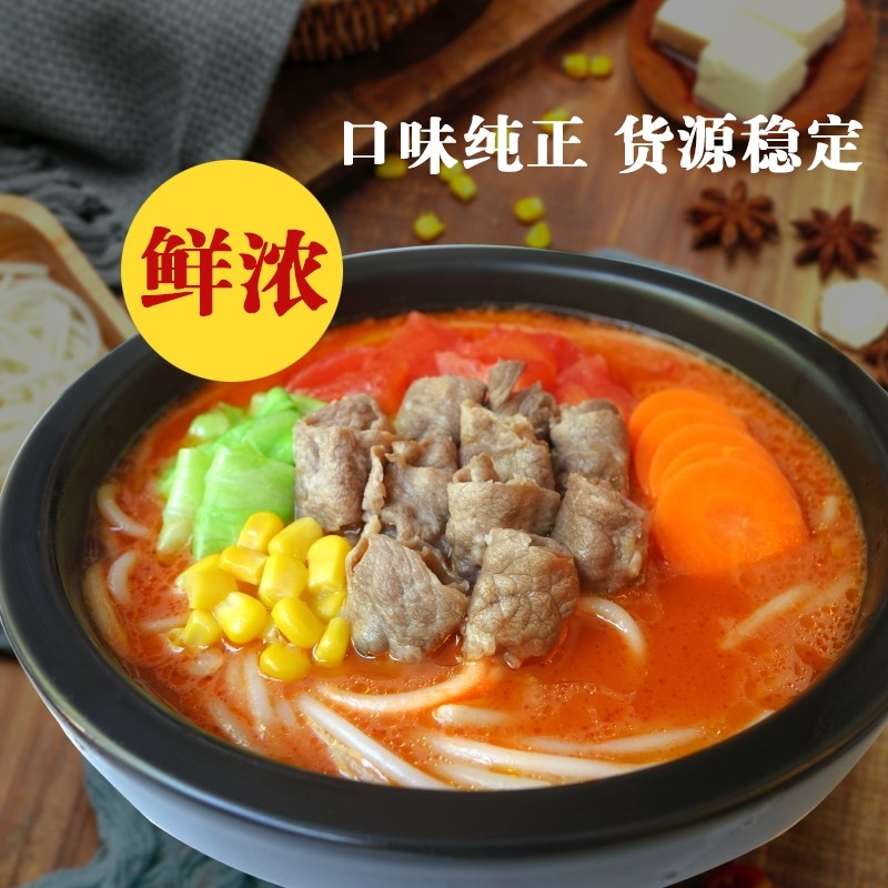 狀元米線深知決定一家米線店生意好壞，全靠產(chǎn)品口味，18年專業(yè)米線品類，真材實料，才夠好吃！歡迎各界有志之士加入合作。