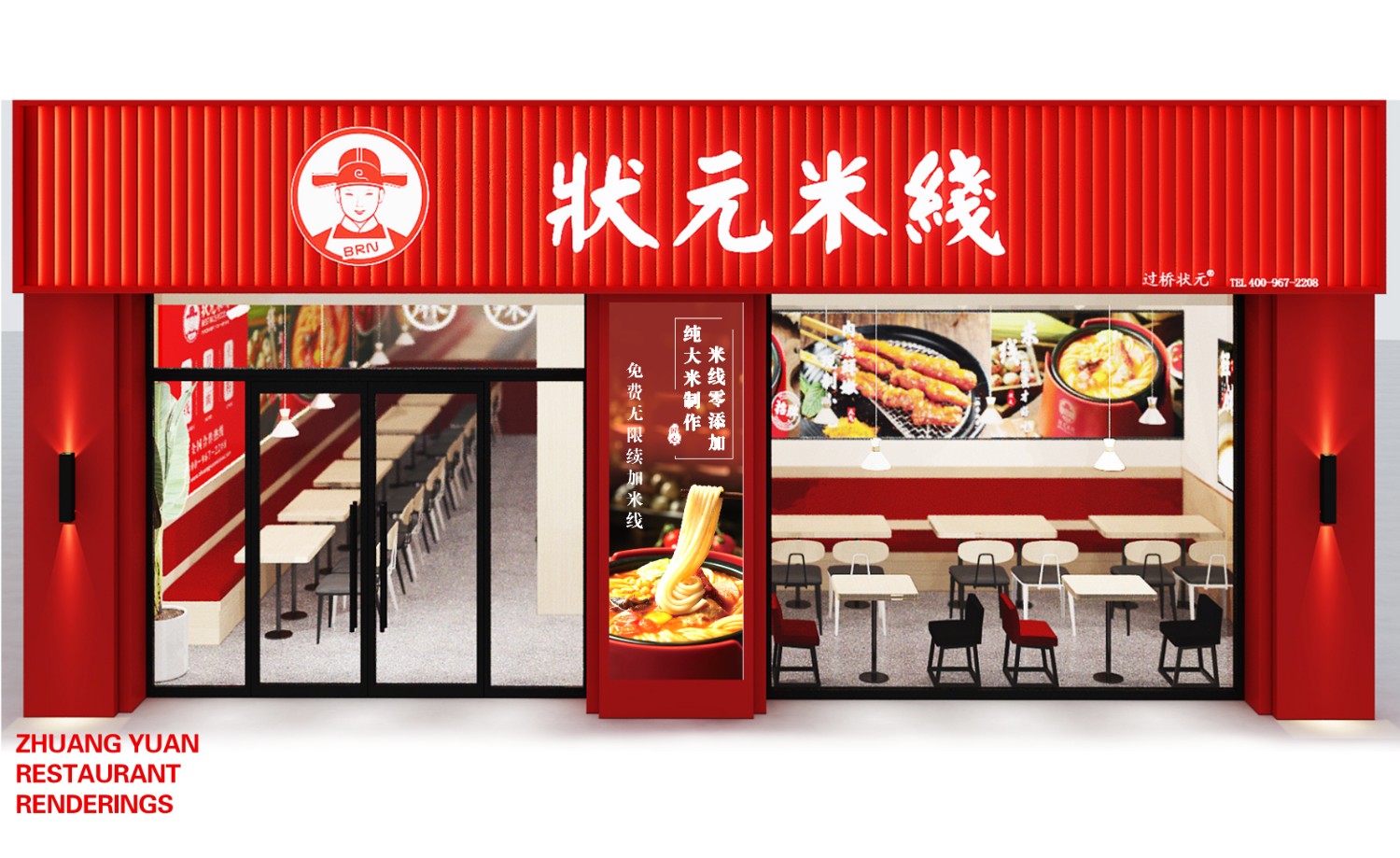18年運營經(jīng)驗，自有工廠扶持！餐飲創(chuàng)業(yè)好品牌！全國合作熱線：400-967-2208，狀元米線招商加盟火熱進行中，30平方米起立店，可以單店，也可以加項目麻辣燙、炸串等操作簡單方便，全程總部扶持，狀元米線原材料有國家衛(wèi)生體系認證，放心安全。