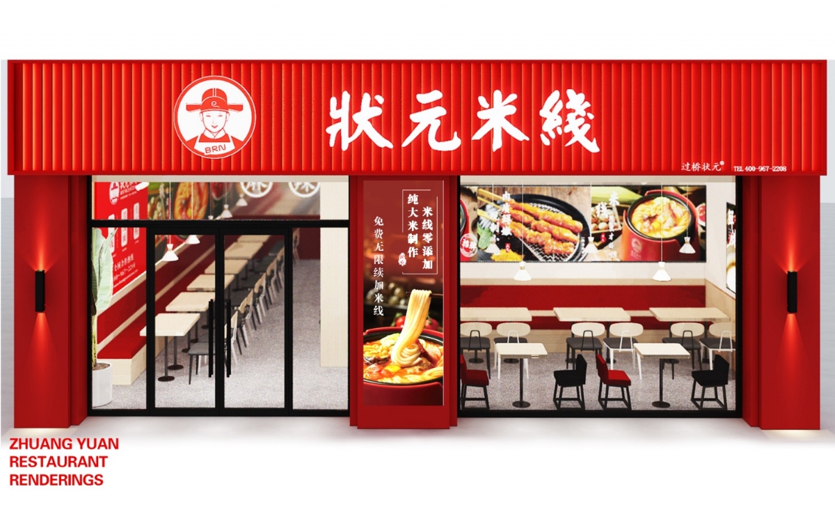 18年運營經驗，自有工廠扶持！餐飲創(chuàng)業(yè)好品牌！全國合作熱線：400-967-2208，狀元米線招商加盟火熱進行中，30平方米起立店，可以單店，也可以加項目麻辣燙、炸串等操作簡單方便，全程總部扶持，狀元米線原材料有國家衛(wèi)生體系認證，放心安全。