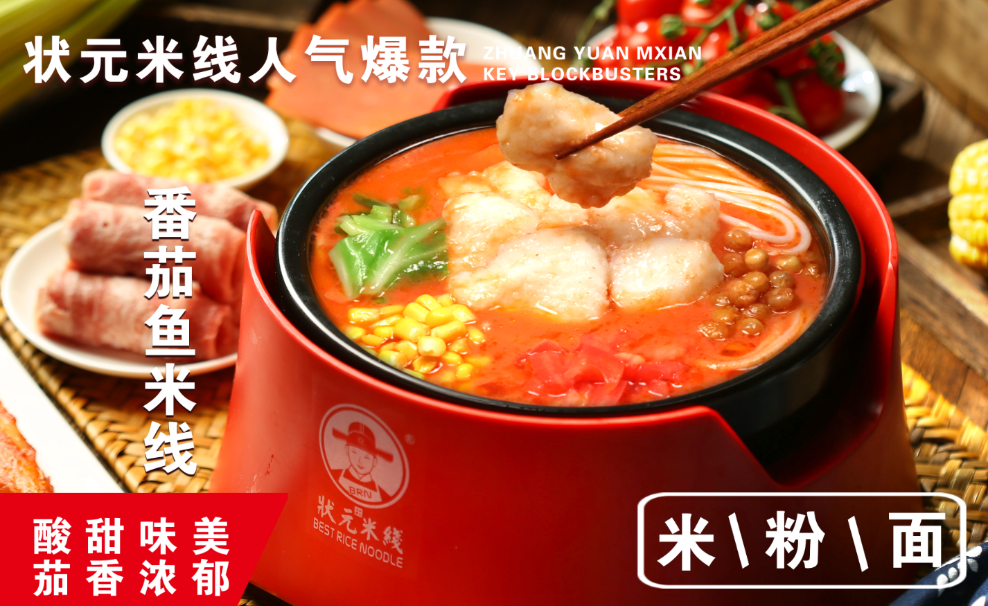 狀元米線0經(jīng)驗(yàn)0技術(shù)也能開的餐飲店，你可千萬不能錯過，無需大廚，操作簡單#狀元米線#米線加盟#餐飲創(chuàng)業(yè)#開店