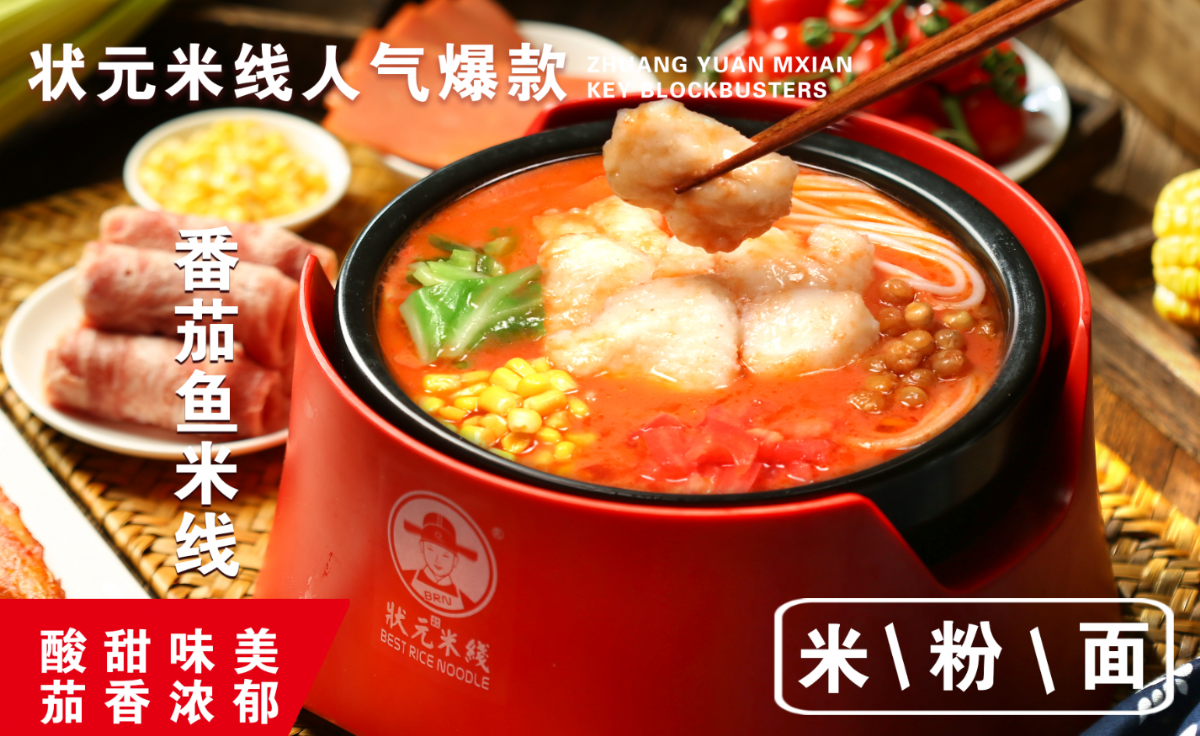 狀元米線0經驗0技術也能開的餐飲店，你可千萬不能錯過，無需大廚，操作簡單#狀元米線#米線加盟#餐飲創(chuàng)業(yè)#開店