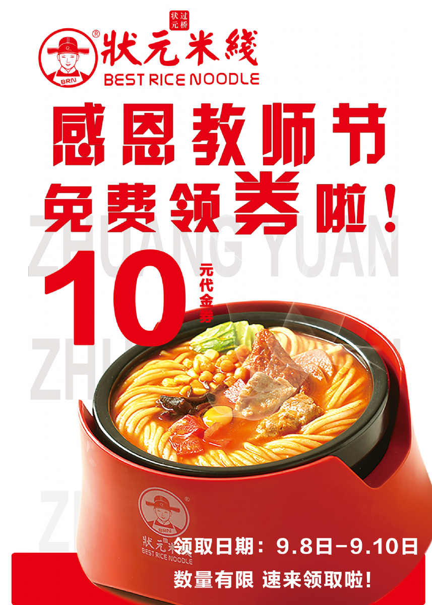 一個(gè)投資小，上手快，好操作的美食餐廳！米線加盟好項(xiàng)目，全國合作熱線：400-967-2208