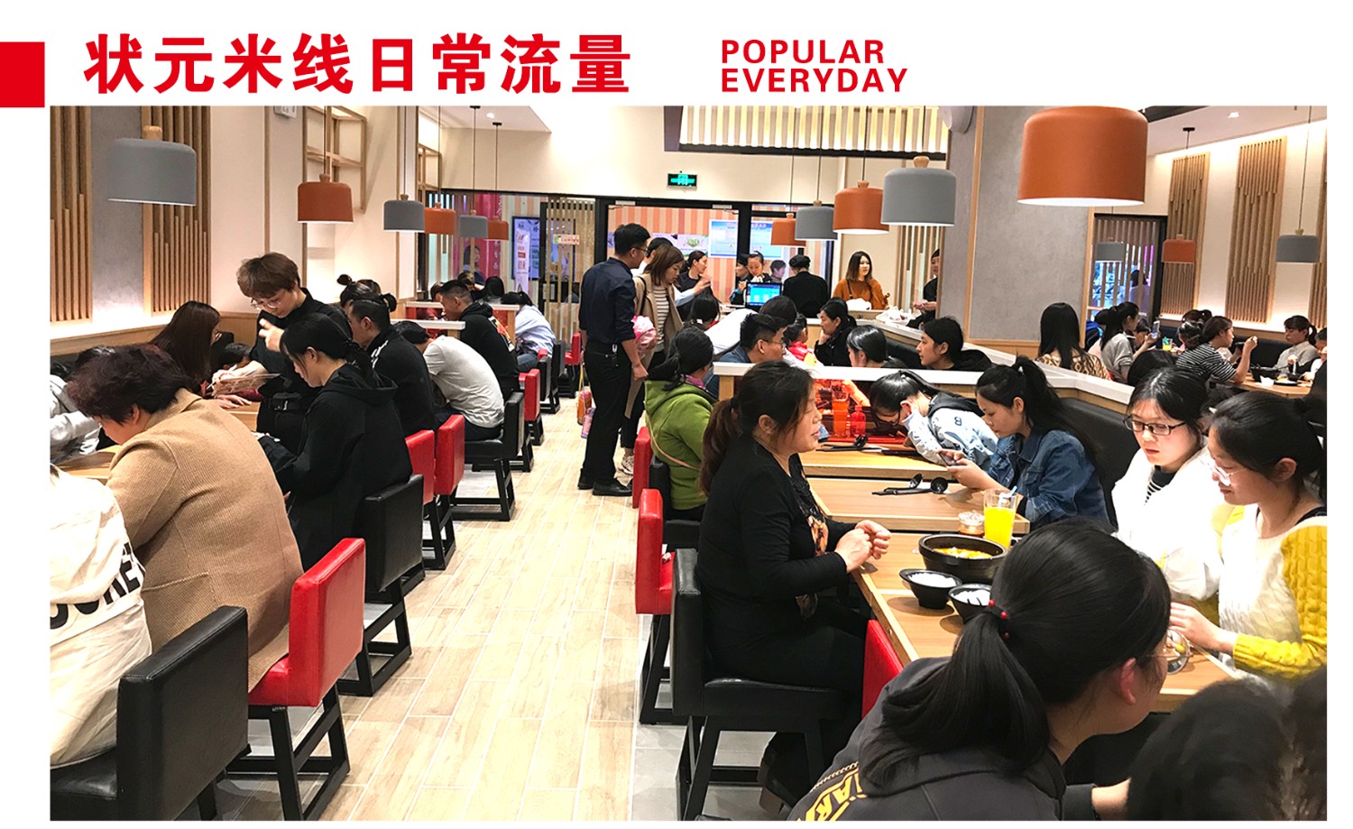 推薦一個不錯的項目，狀元米線堂食加外賣雙模式，做生意跟著大品牌，運營經驗豐富，全國合作熱線：400-967-2208