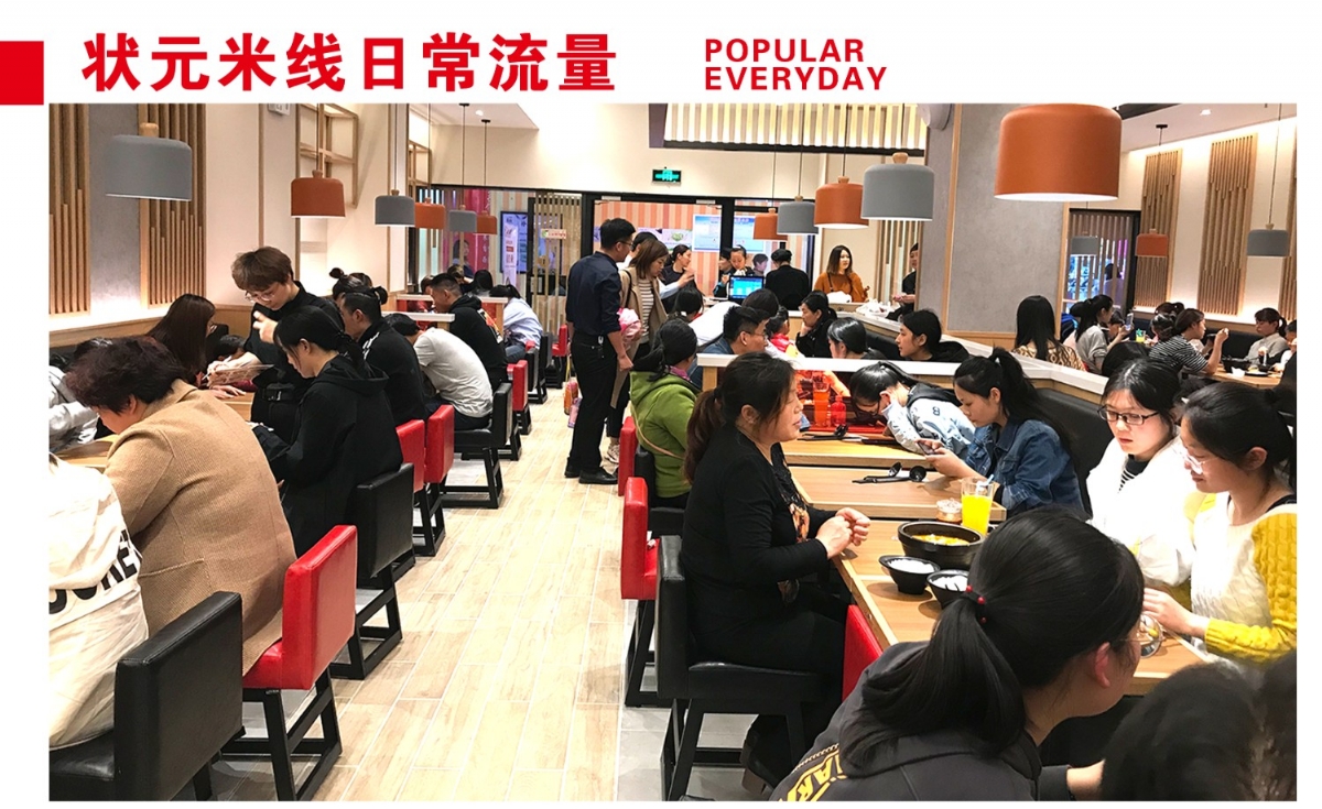 推薦一個(gè)不錯(cuò)的項(xiàng)目，狀元米線堂食加外賣(mài)雙模式，做生意跟著大品牌，運(yùn)營(yíng)經(jīng)驗(yàn)豐富，全國(guó)合作熱線：400-967-2208