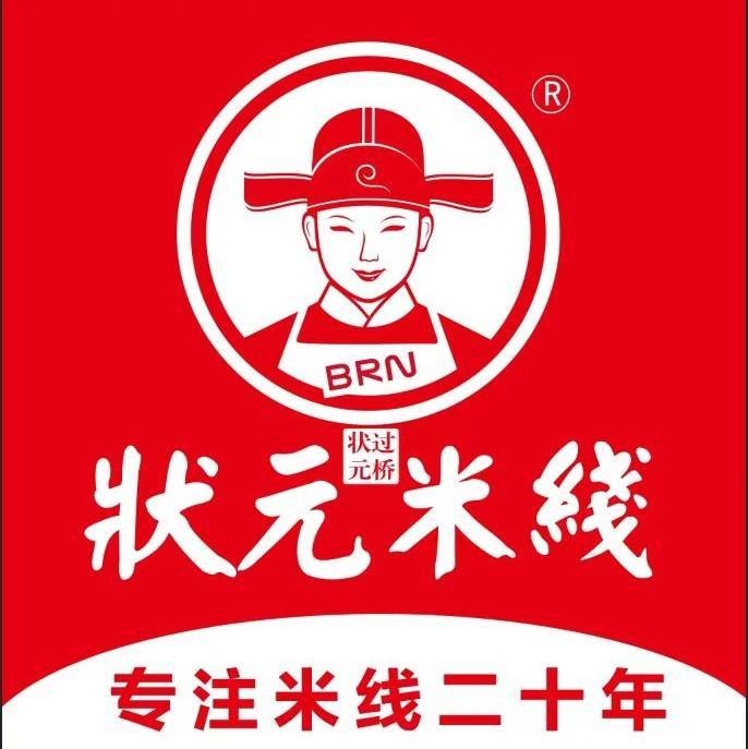 狀元米線全國(guó)誠(chéng)招合作伙伴，合作熱線：400-967-2208