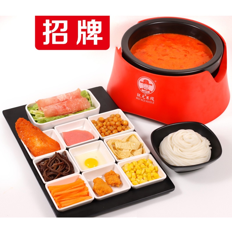 今天立秋了，帶她來(lái)吃秋天的一份米線吧！