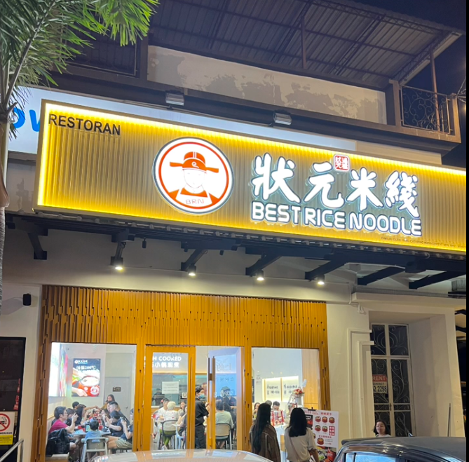 狀元米線”始終以美味和品質(zhì)為核心，為您提供地道的米線美食。無論您是 existing customers 還是 new customers，我們都在不斷改進，確保每一口都是值得推薦的美味。