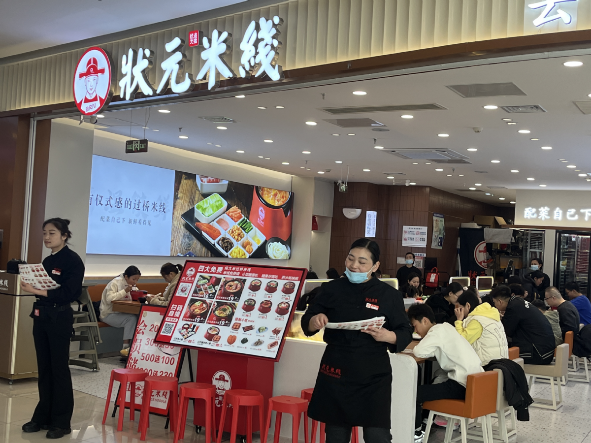 您好！歡迎光臨我們的米線品牌！憑借20年成功運營經(jīng)驗，我們?yōu)槟峁┲С?，讓您輕松開店無憂。歡迎來總部考察，共同開啟成功創(chuàng)業(yè)之旅！