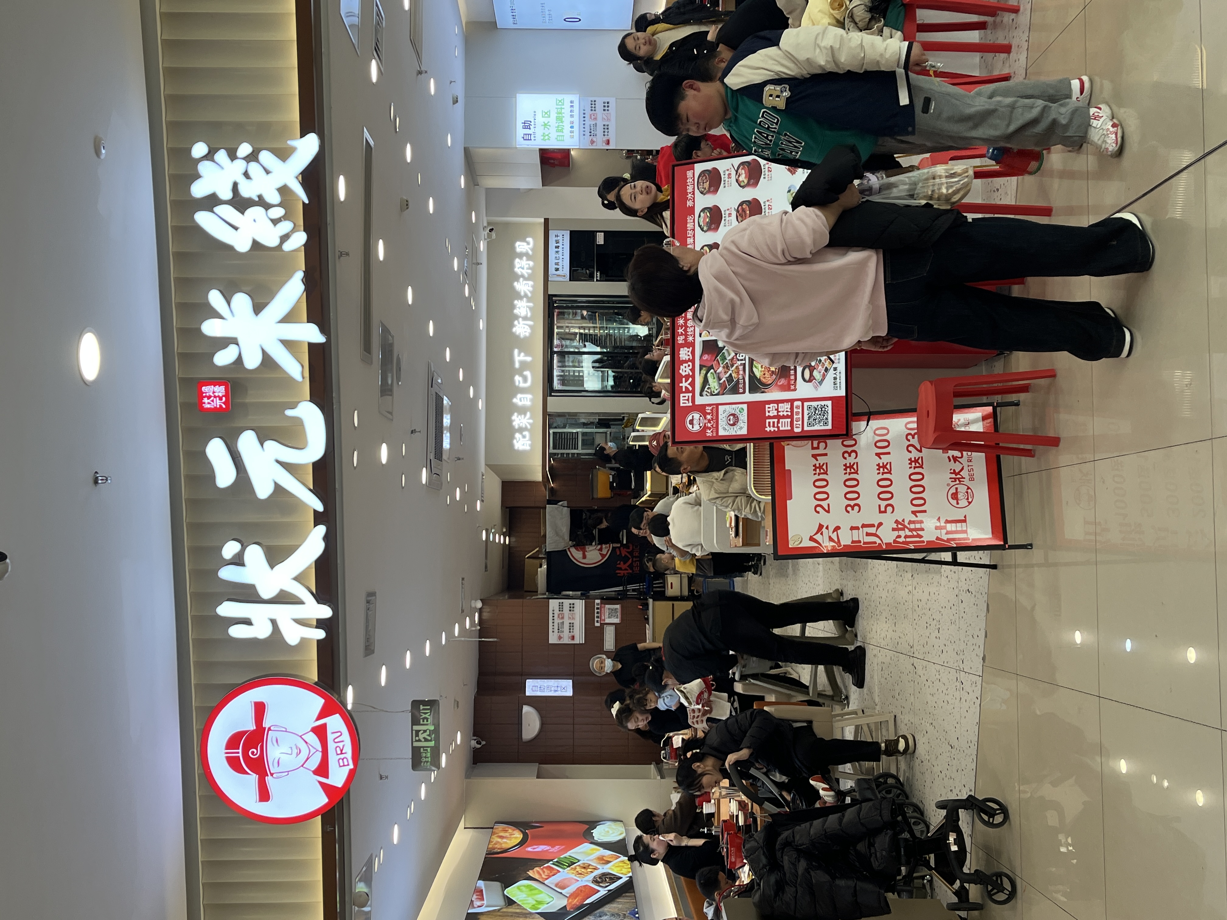 狀元米線(xiàn)，二十年匠心傳承，專(zhuān)注純大米米線(xiàn)，品質(zhì)如一！精選大米，傳統(tǒng)工藝精制，每一根米線(xiàn)都飽含匠心與誠(chéng)意?？诟袆诺?，搭配豐富湯底與精選配料，滿(mǎn)足你的味蕾期待。狀元米線(xiàn)，二十年如一日，只為給你一碗好米線(xiàn)！