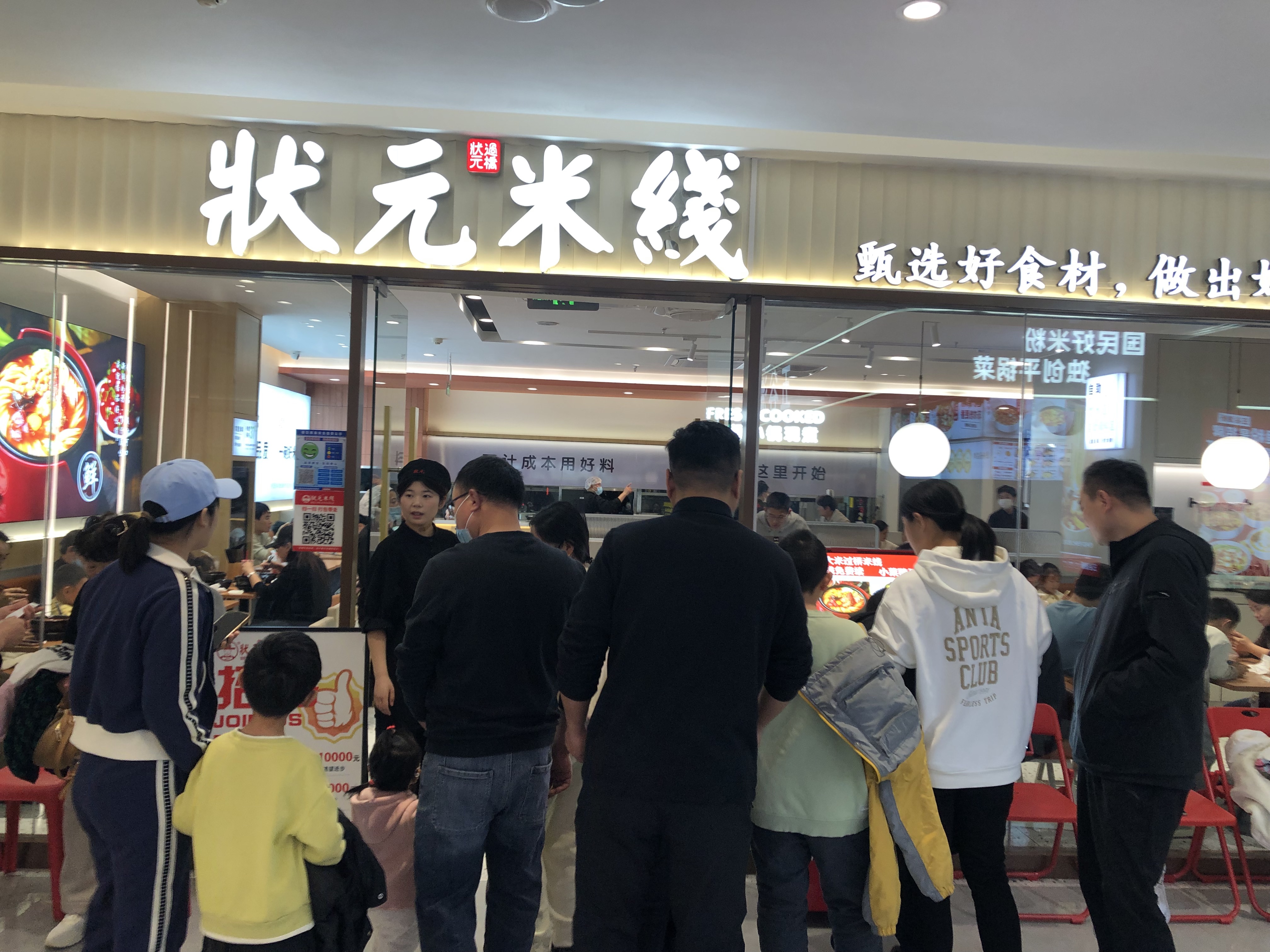 狀元米線，二十年匠心傳承，自有工廠品質保障，專注為您呈現(xiàn)地道美味！